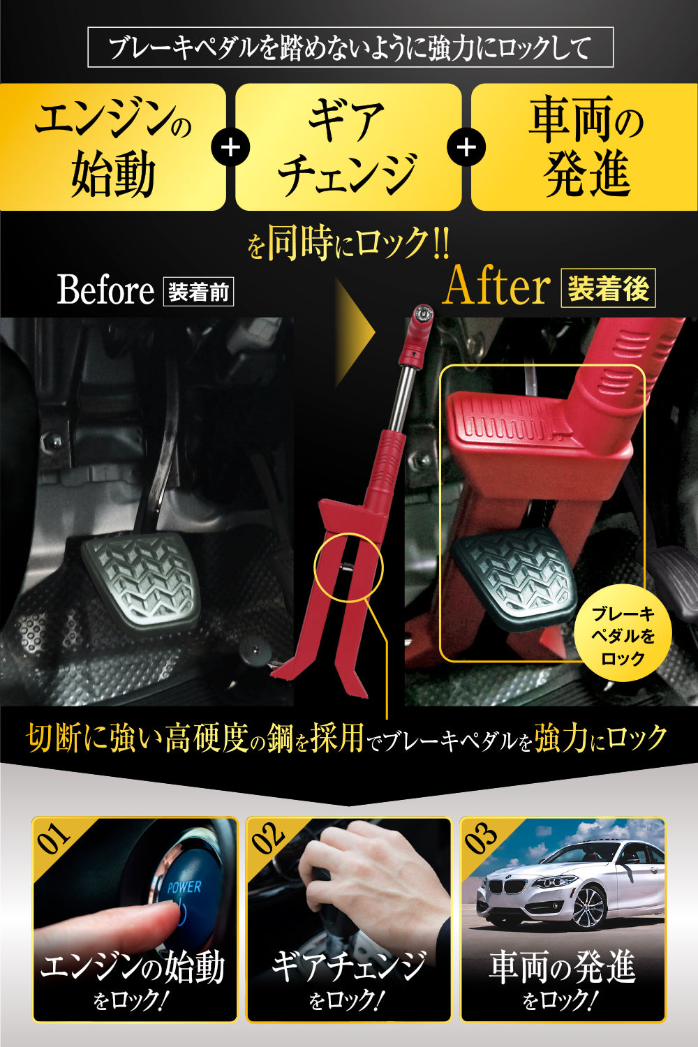 LST-P15 -レッド