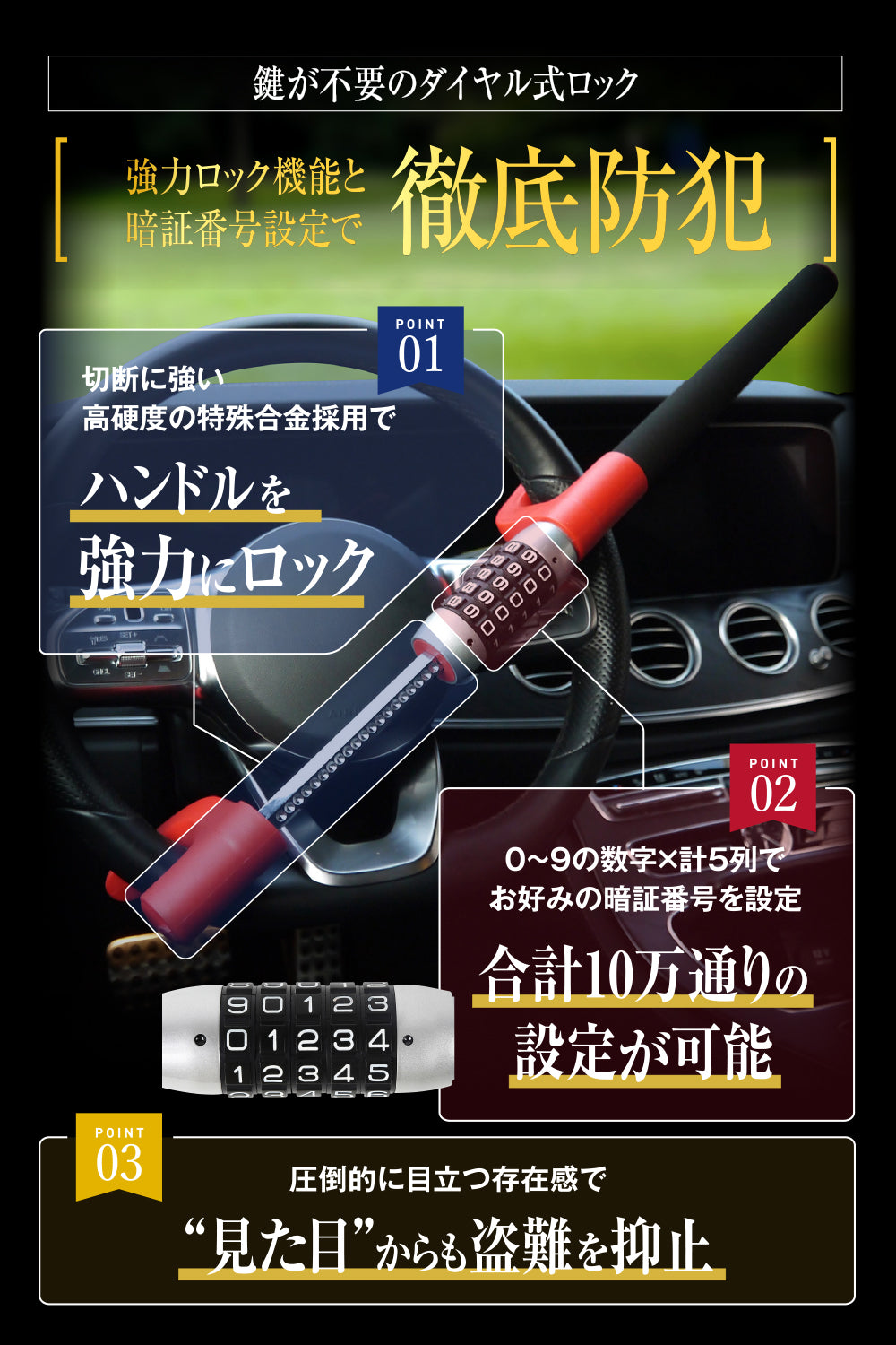 LST17D -レッド