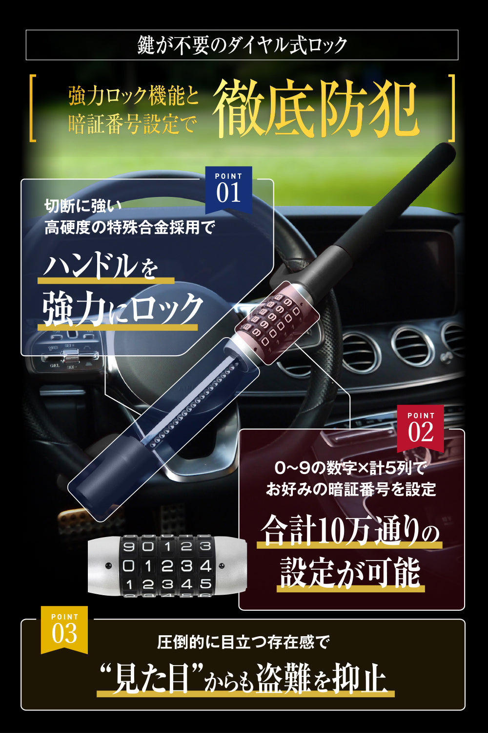 LST17D -ブラック