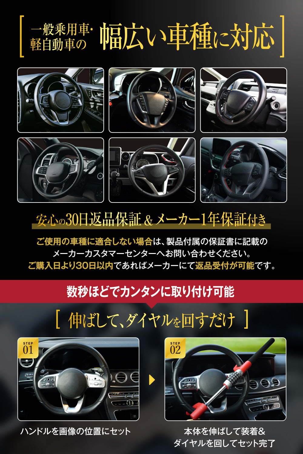 LST17D -レッド