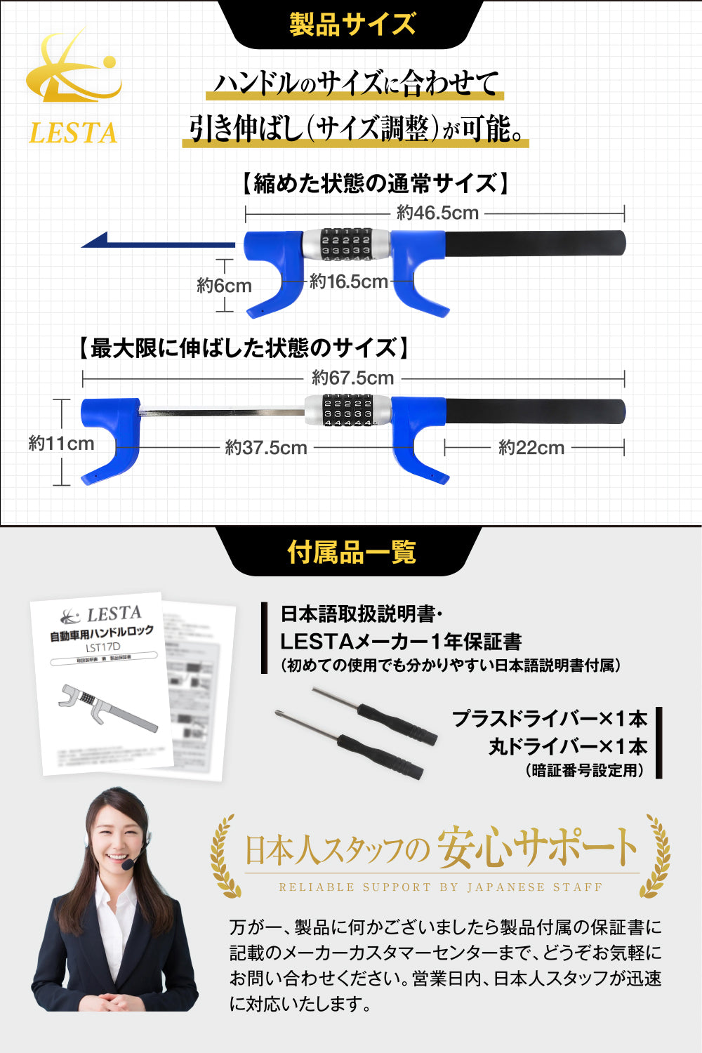 LST17D -ブルー