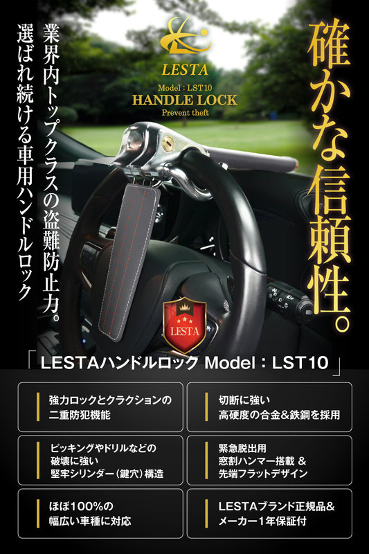 LST10 -グレー