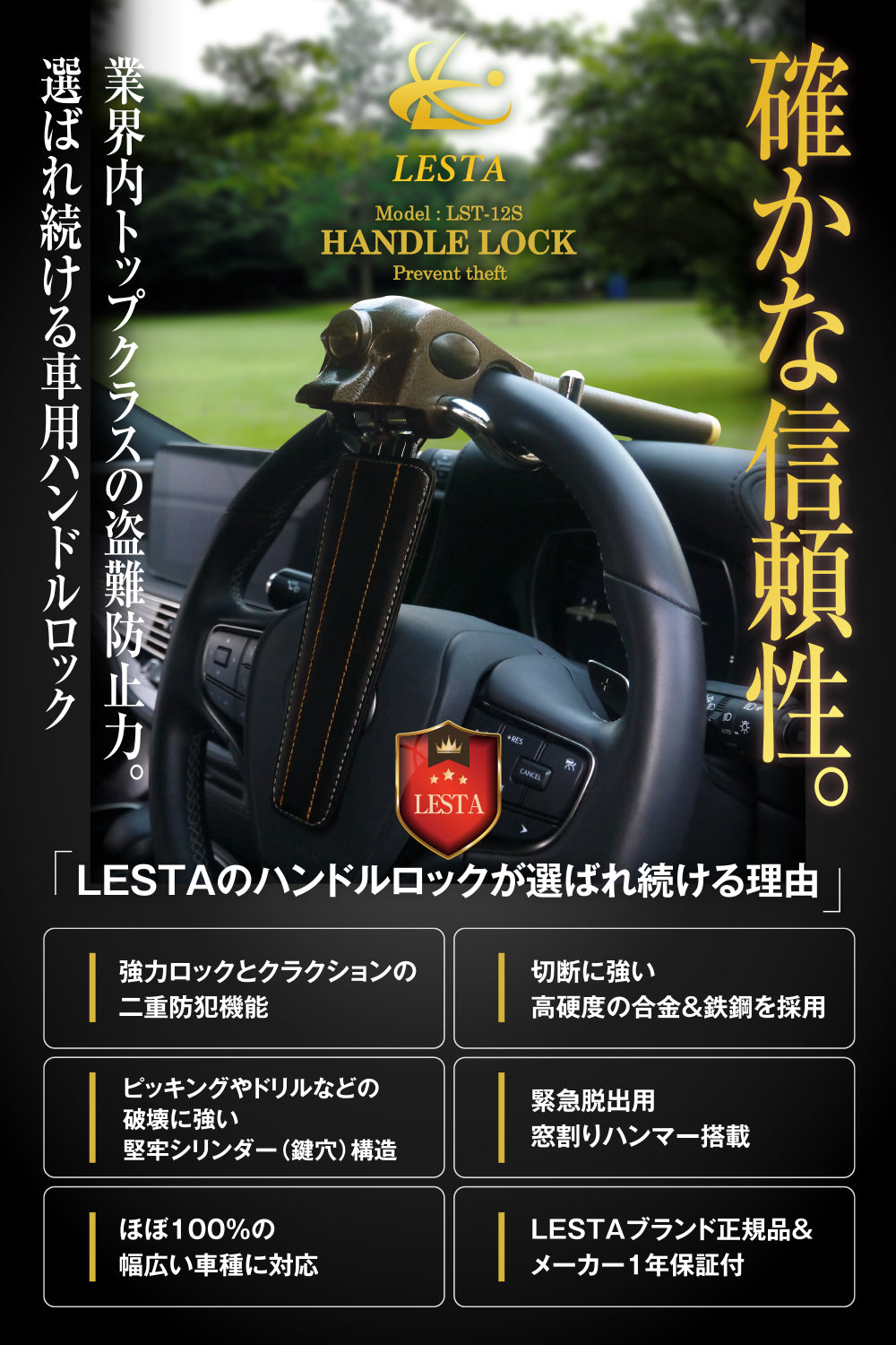 LST12S -ブラウン – LESTA公式オンラインストア: カー