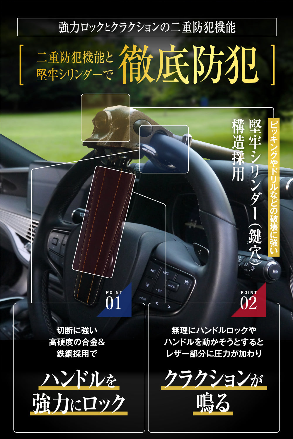 LESTA ハンドルロック　LST12S ブラウン LST12S -ブラウン – LESTA公式オンラインストア: カー