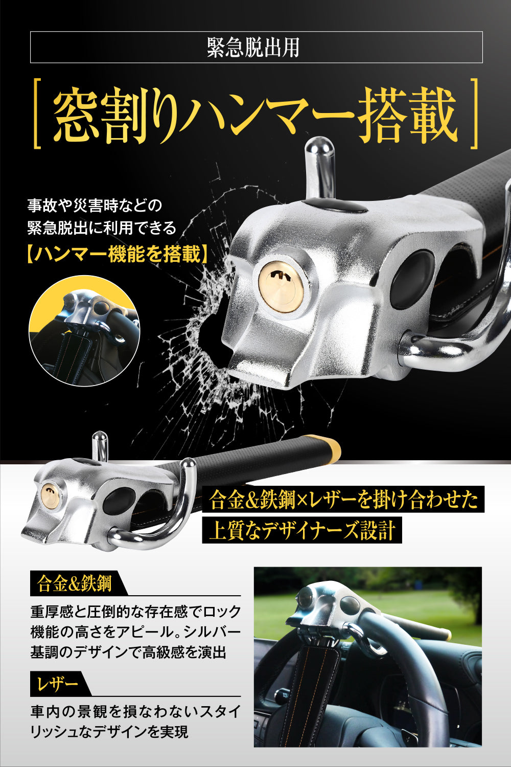 射出座席  レバー　脱出ハンドル　最後の命綱 射出座席 レバー 脱出ハンドル 最後の命綱 - メルカリ
