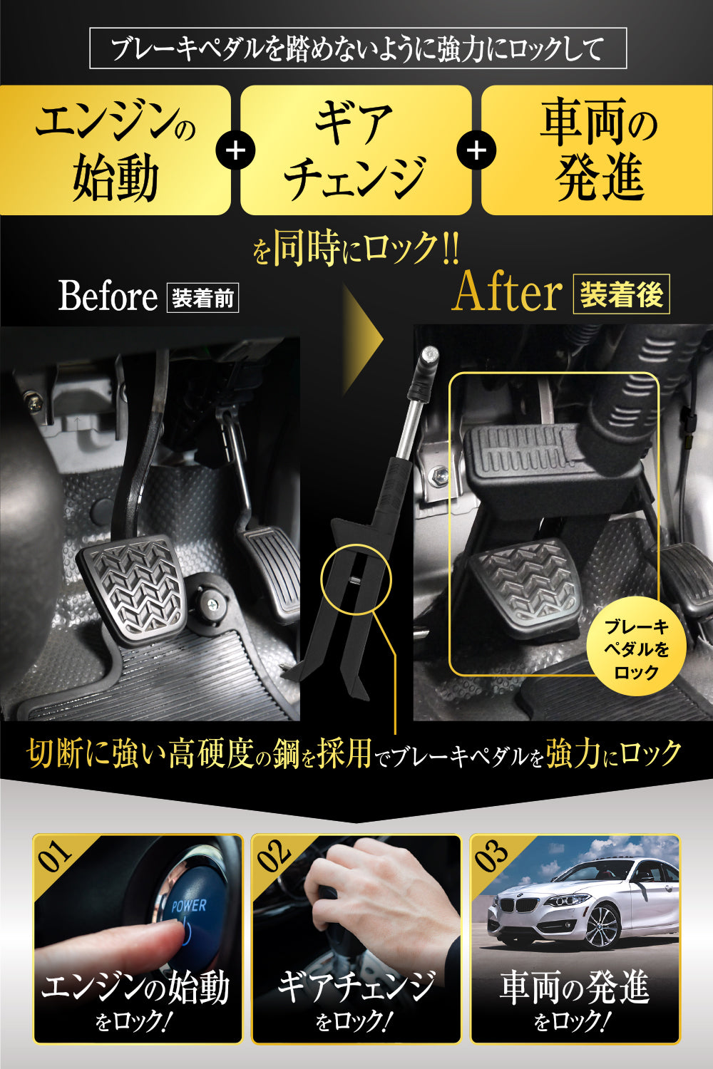 LESTA PEDALOCK 自動車用ペダルロック　LST-P15 楽天市場】【LESTA正規品】ペダルロック 盗難防止 車 カー